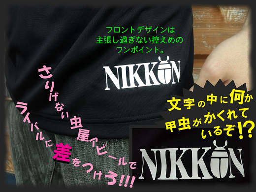 Tシャツ２.520px.png