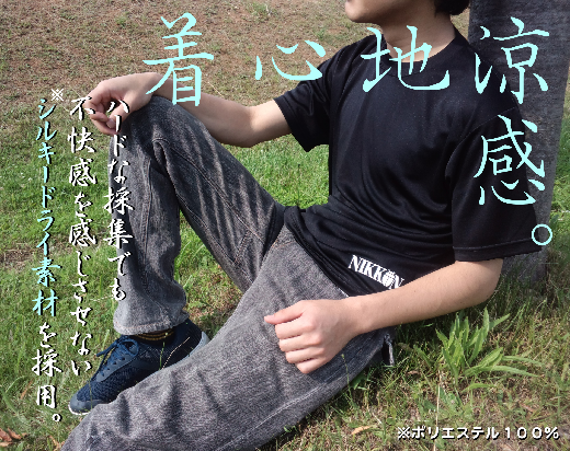 Tシャツ４.520px.png